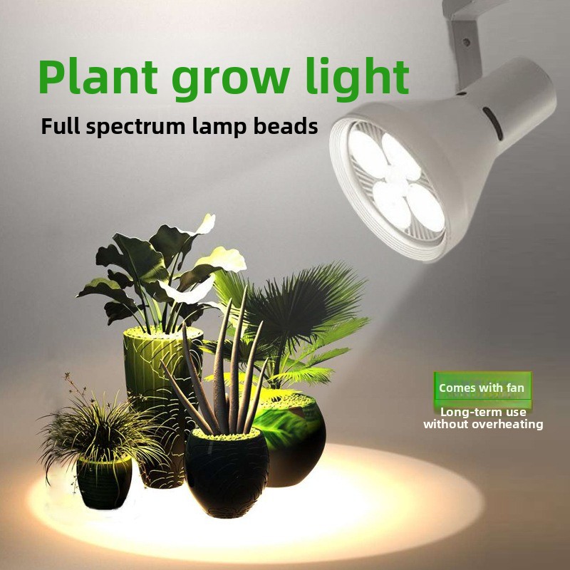 Plant Grow Light Full Spectrum - หลอดไฟ LED แบบ Full Spectrum สำหรับปลูกพืชในตู้เรนฟอเรสต์