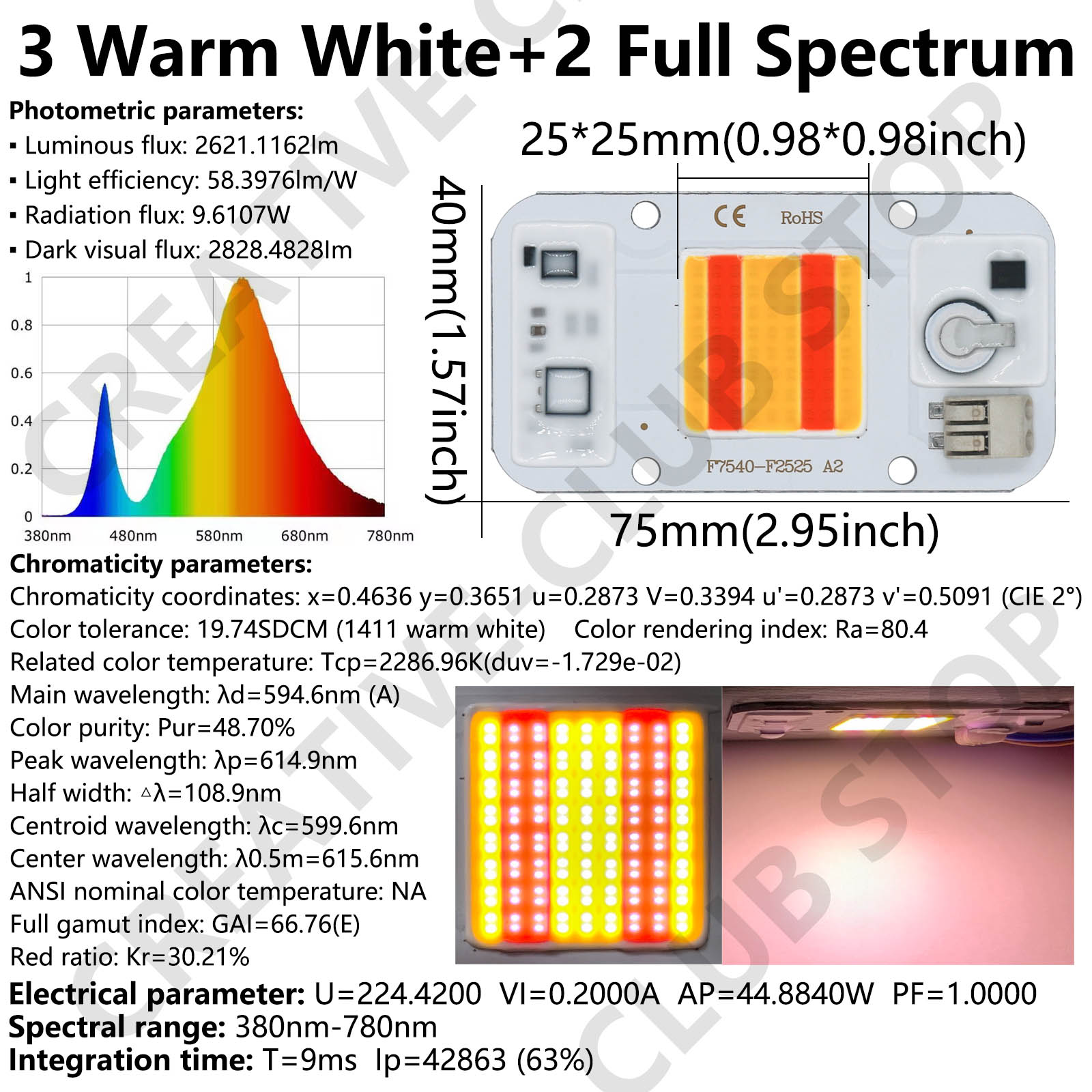 50W LED COB ชิปเชื่อมฟรี 220V  - Plant Grow Light Full Spectrum บทวิจารณ์และราคา