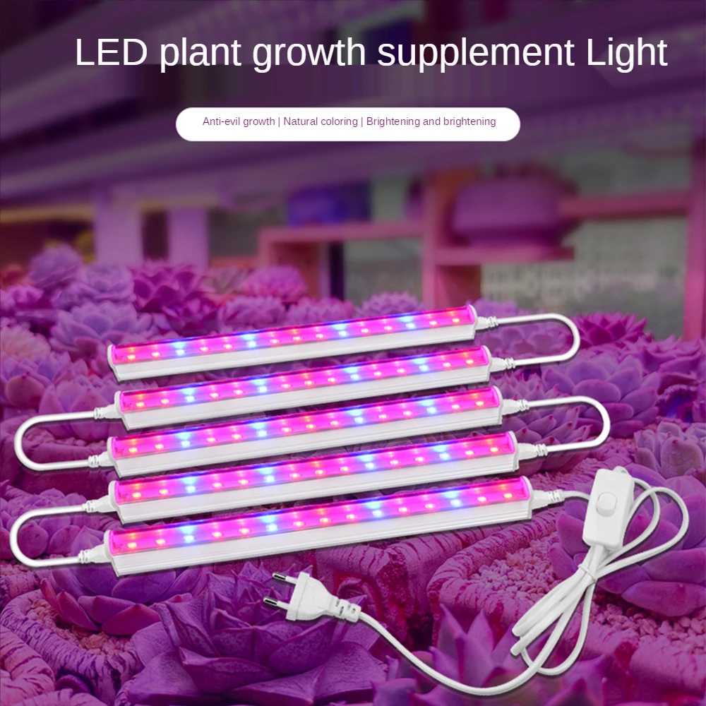 แถบไฟ LED ปลูกพืชขนาด 12 นิ้ว  - Plant Grow Light Full Spectrum บทวิจารณ์และราคา